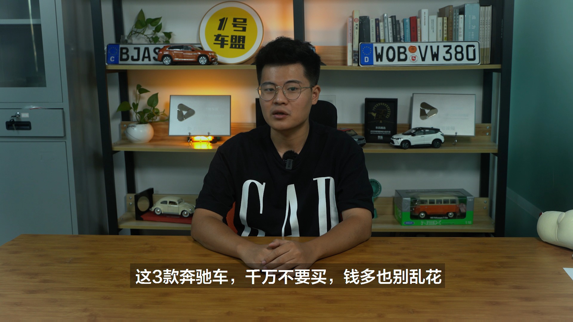 車市快播丨萬萬沒想到，奔馳最坑人的車是這3款？