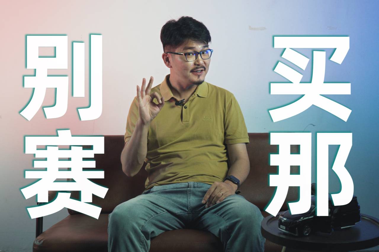 等着买国产丰田赛那？车是好车，但这几类用户我不推荐买！