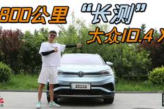亚北车生活