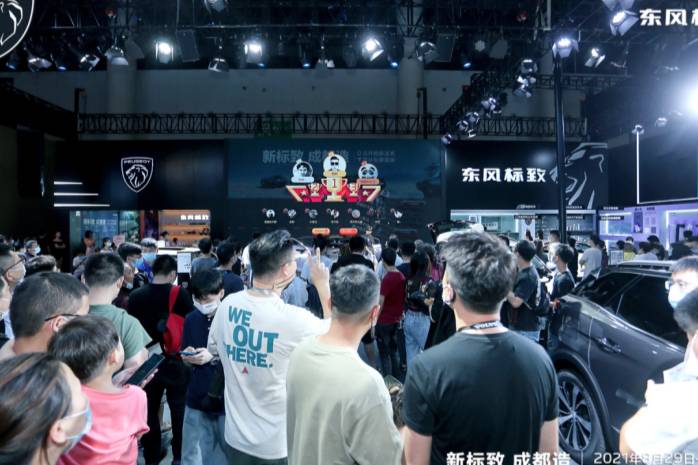全方位詮釋新法式價(jià)值 東風(fēng)標(biāo)致潮動(dòng)2021成都車展