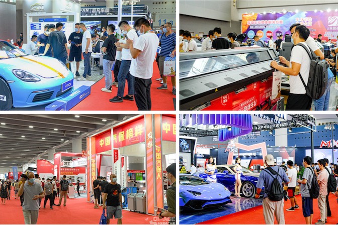 第31届广州国际汽车用品·零配件及售后服务展览会今日开幕！