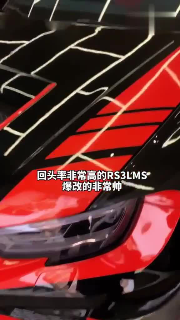 奧迪rs3要付出多少努力才能得到它