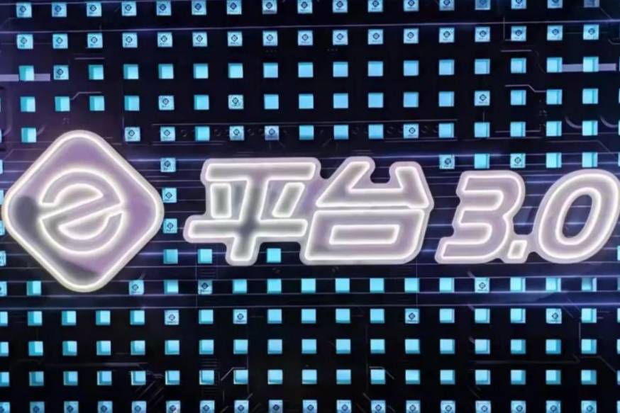 比亞迪e平臺3.0：共享“下一代電動車的搖籃”