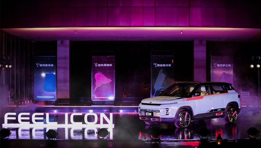 icon-城市漫游派对,以四款鸡尾酒为底色,推出四款时尚潮流的"微醺系列