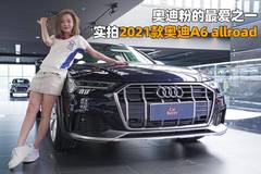 买车家