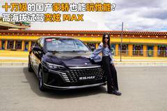 买车家