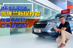 Auto车界江湖