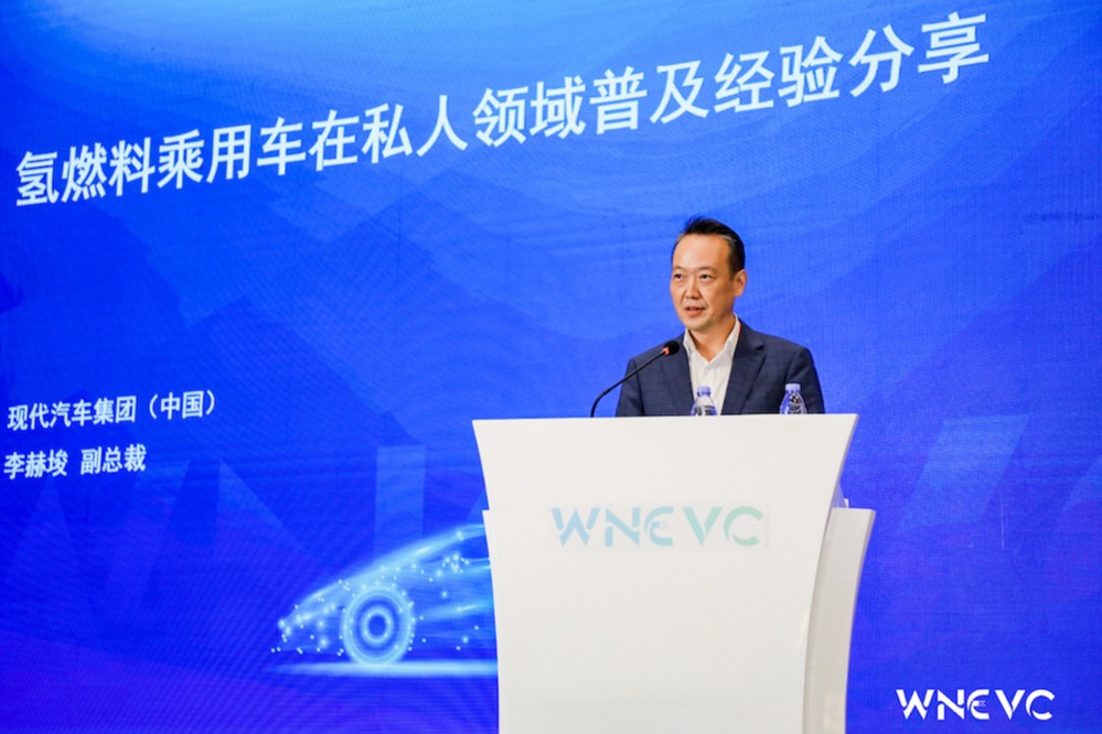 现代汽车（中国）副总裁李赫埈出席2021世界新能源汽车大会