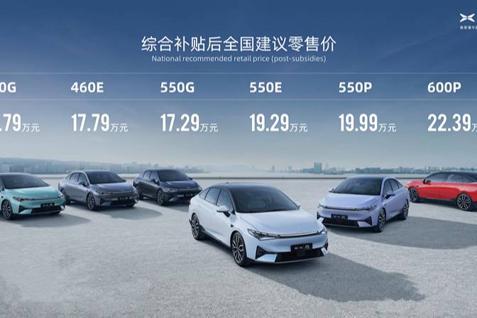 小鵬P5購(gòu)車(chē)手冊(cè)：XPILOT3.5是靈魂，推薦550P車(chē)型