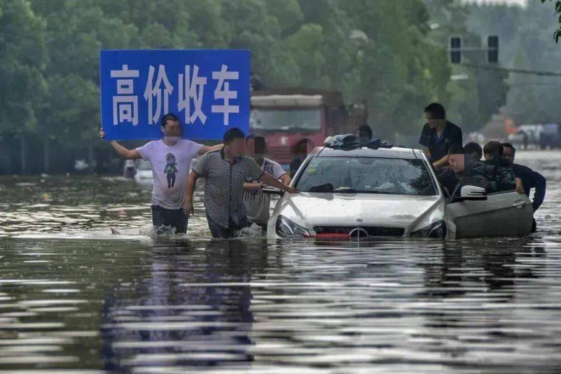 鄭州40萬(wàn)輛泡水車流向二手市場(chǎng)！看看你手里開的車是不是泡水車