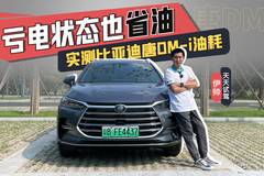 天天汽车