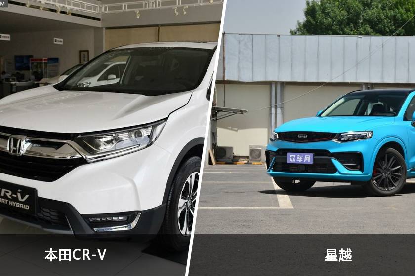 本田CR-V和星越哪個好？外觀/內(nèi)飾/動力/續(xù)航/尺寸對比