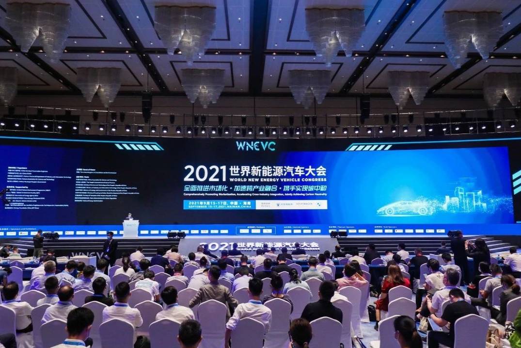 ?竺延風(fēng)、李斌等熱議新能源汽車與能源|WNEVC 2021③