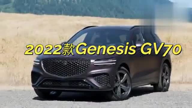 2022款genesis gv70,冲击高端suv的韩国品牌_太平洋号