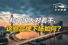 1号车盟