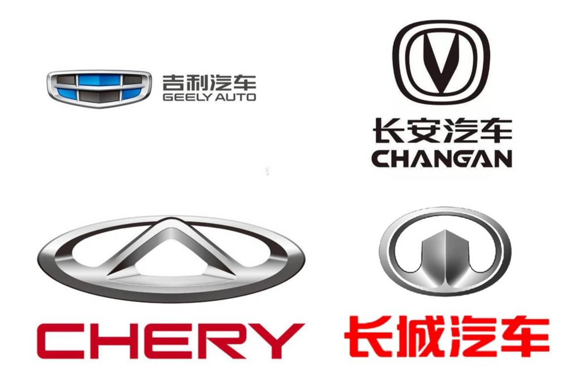 國產車8月份誰的出口量最大？奇瑞再奪第一，吉利還需進步