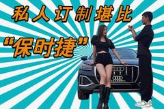 亚北车生活