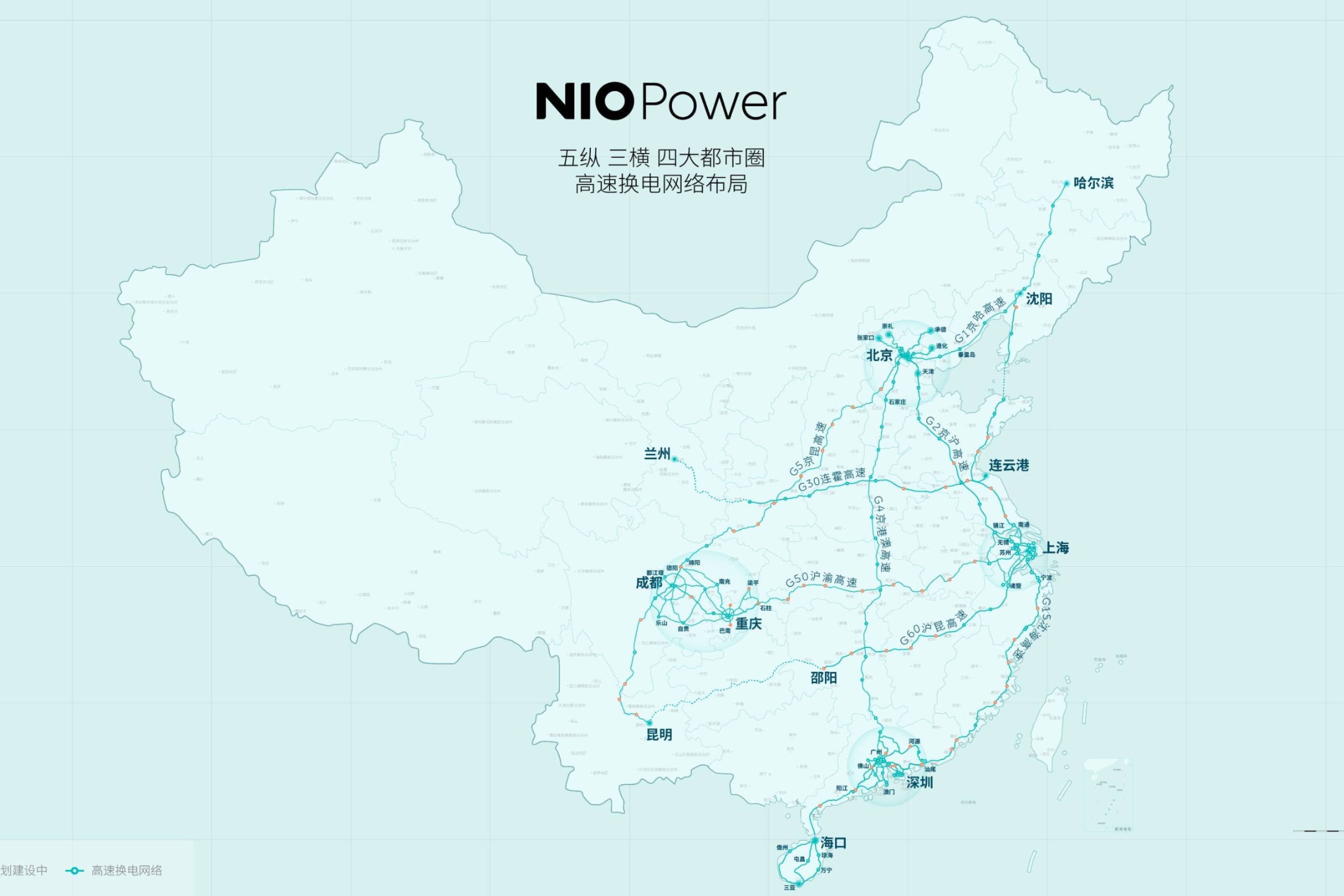 “五纵三横四大都市圈”高速换电网络即将建成