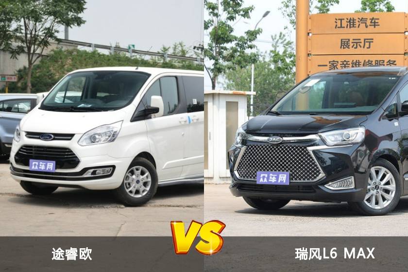 途睿歐和瑞風L6 MAX怎么選?這份全方位對比告訴你