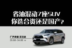 比驾
