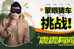 萝卜报告