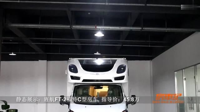 旌航再推福特新全顺房车，820ah锂电+160L清水，能否力挽狂澜？