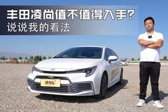 铁毛驴评车