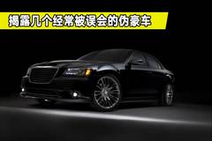 嘻哈车