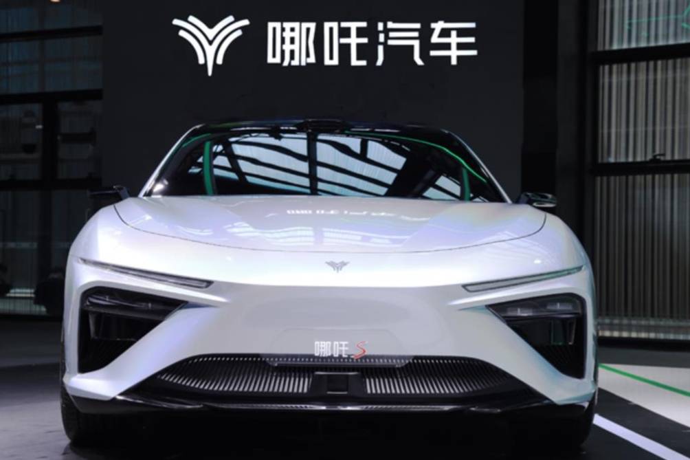 首款數(shù)字汽車哪吒S亮相2021世界互聯(lián)網(wǎng)大會