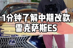 罗老师说车