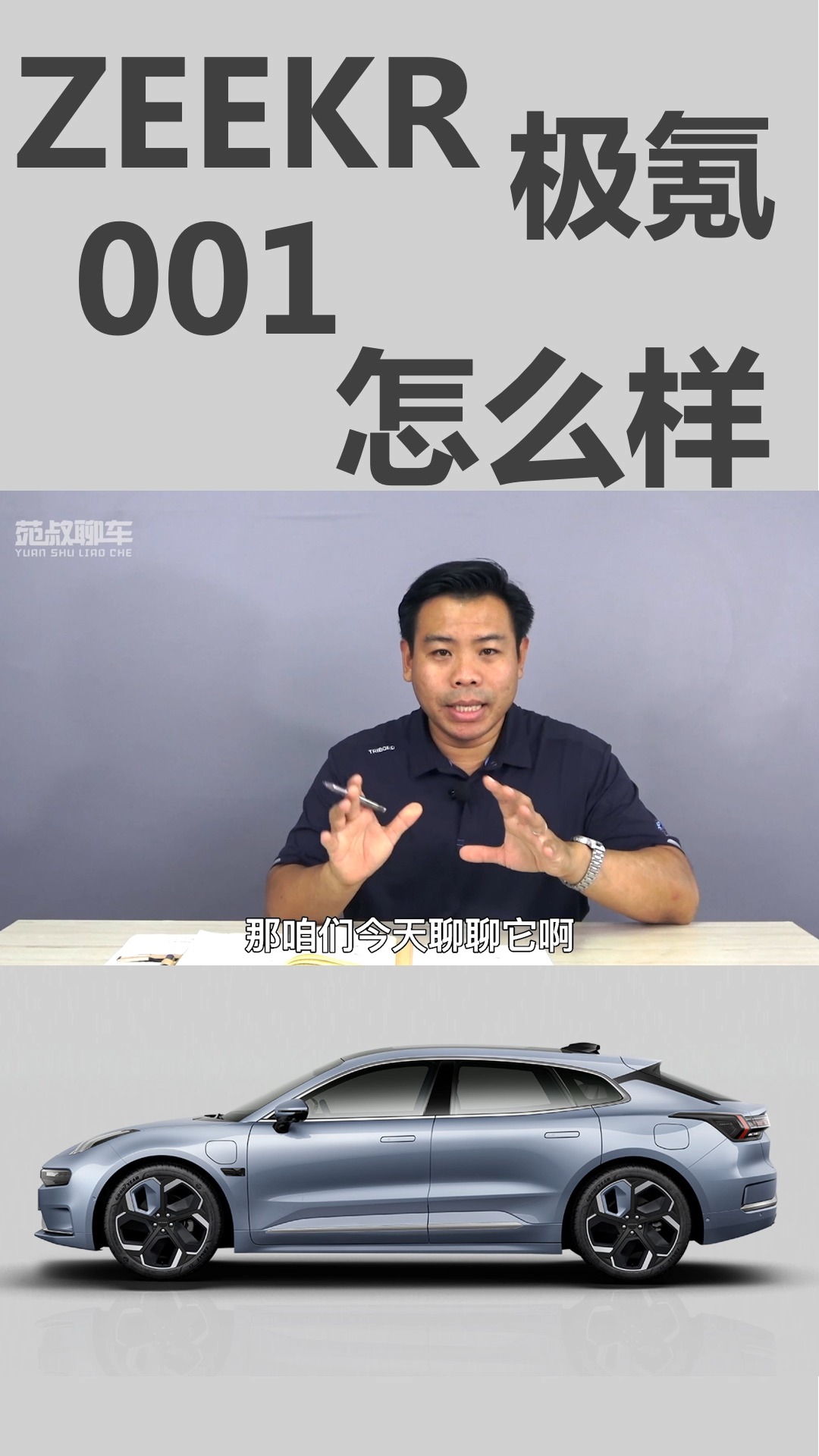 十月底交付与用户共创出行 来源苑叔聊车