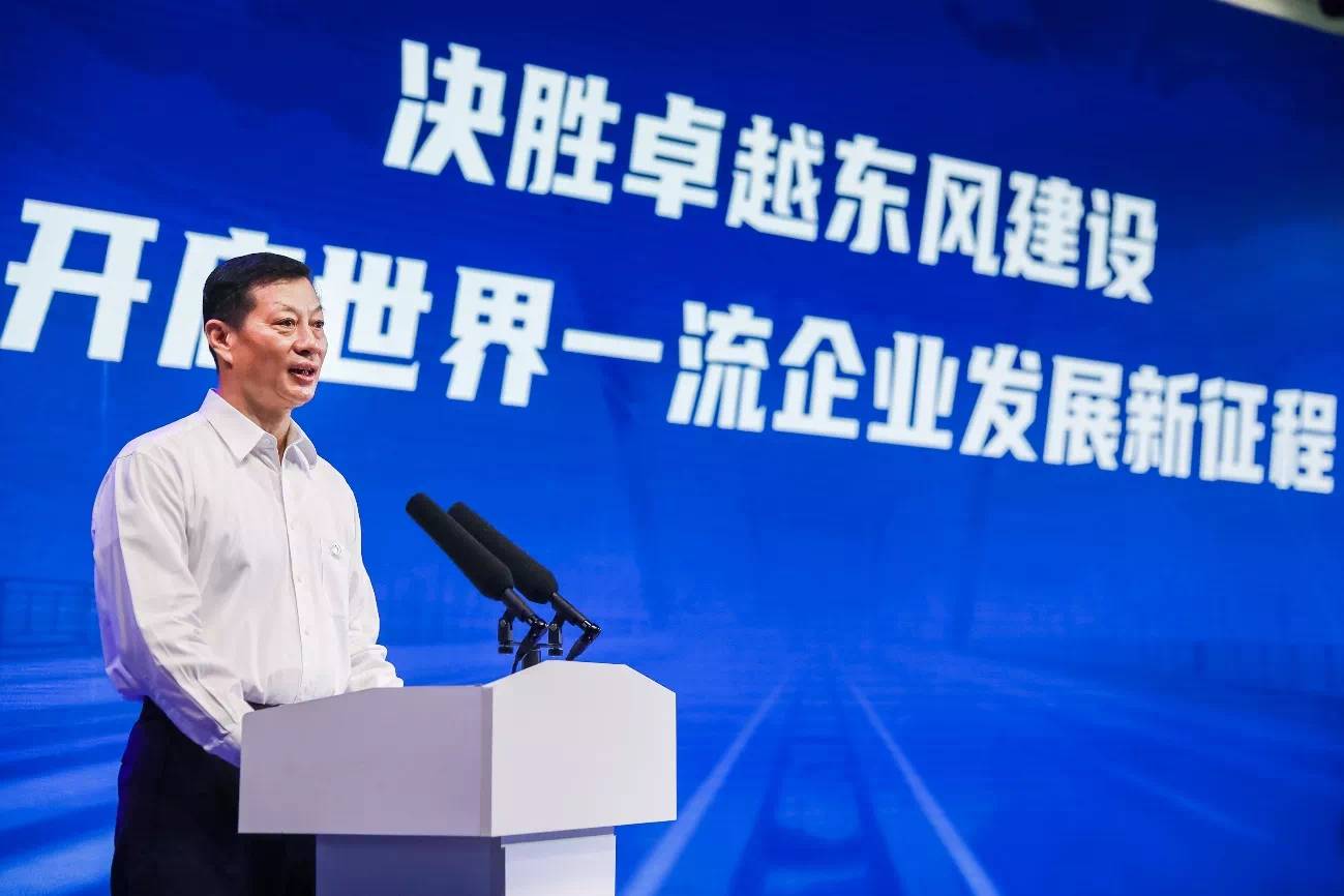 何時風(fēng)起？東風(fēng)汽車“想說突圍不容易”