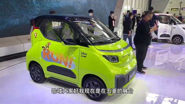 售价5.98万元 五菱NanoEV