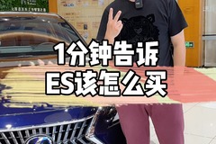 罗老师说车