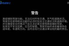 电动知士