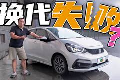 这车值么