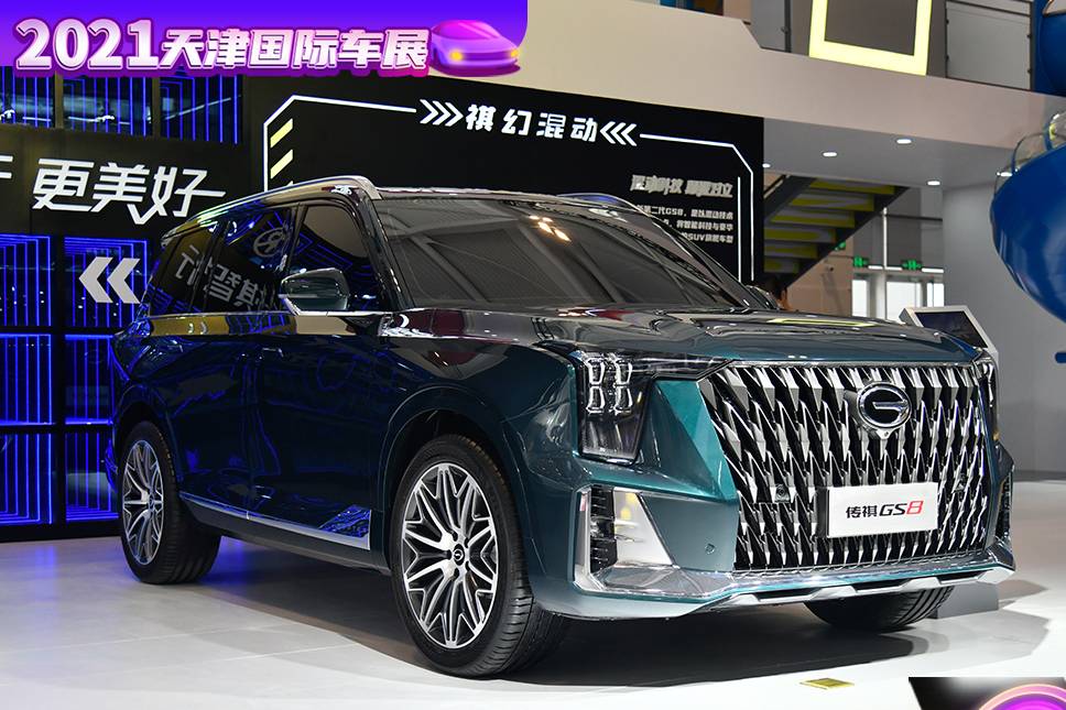 國產7座SUV中的大塊頭 2021天津車展實拍全新傳祺GS8