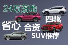 苑叔聊车