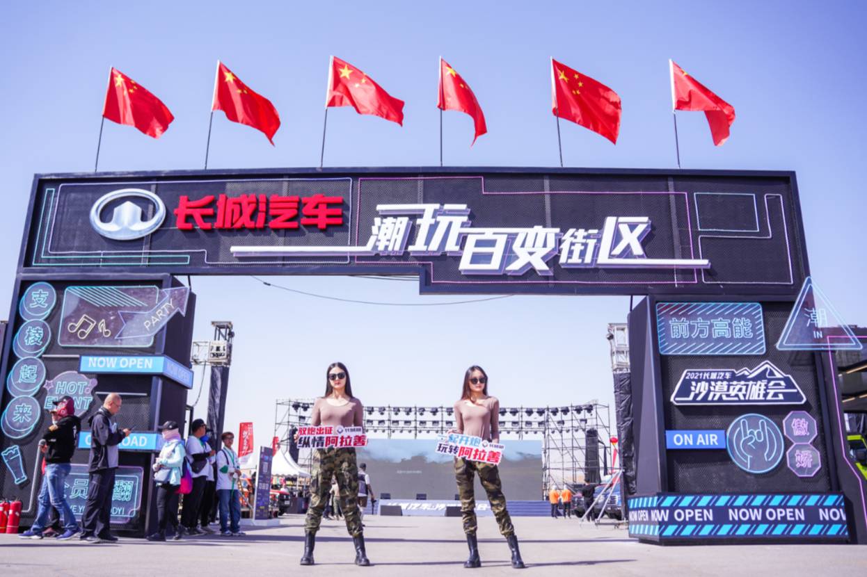 英雄齊聚 與炮共創(chuàng) 長城炮皮卡學(xué)院構(gòu)建中國皮卡文化大本營