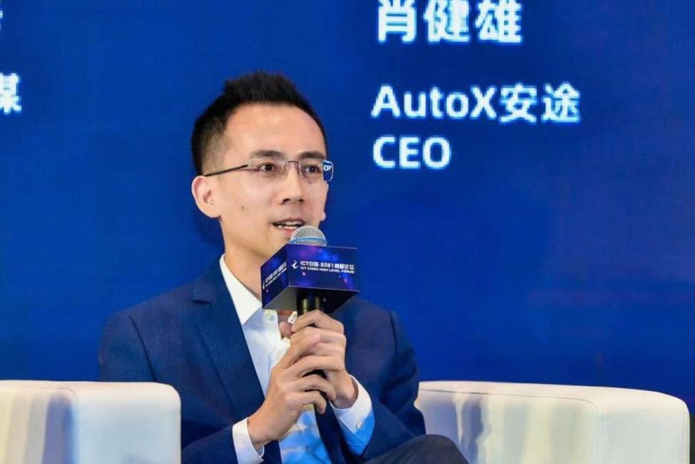 無人駕駛的“燒腦”難題都解決了嗎？AutoX CEO語出驚人