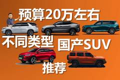 苑叔聊车