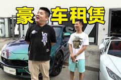 老司机出品