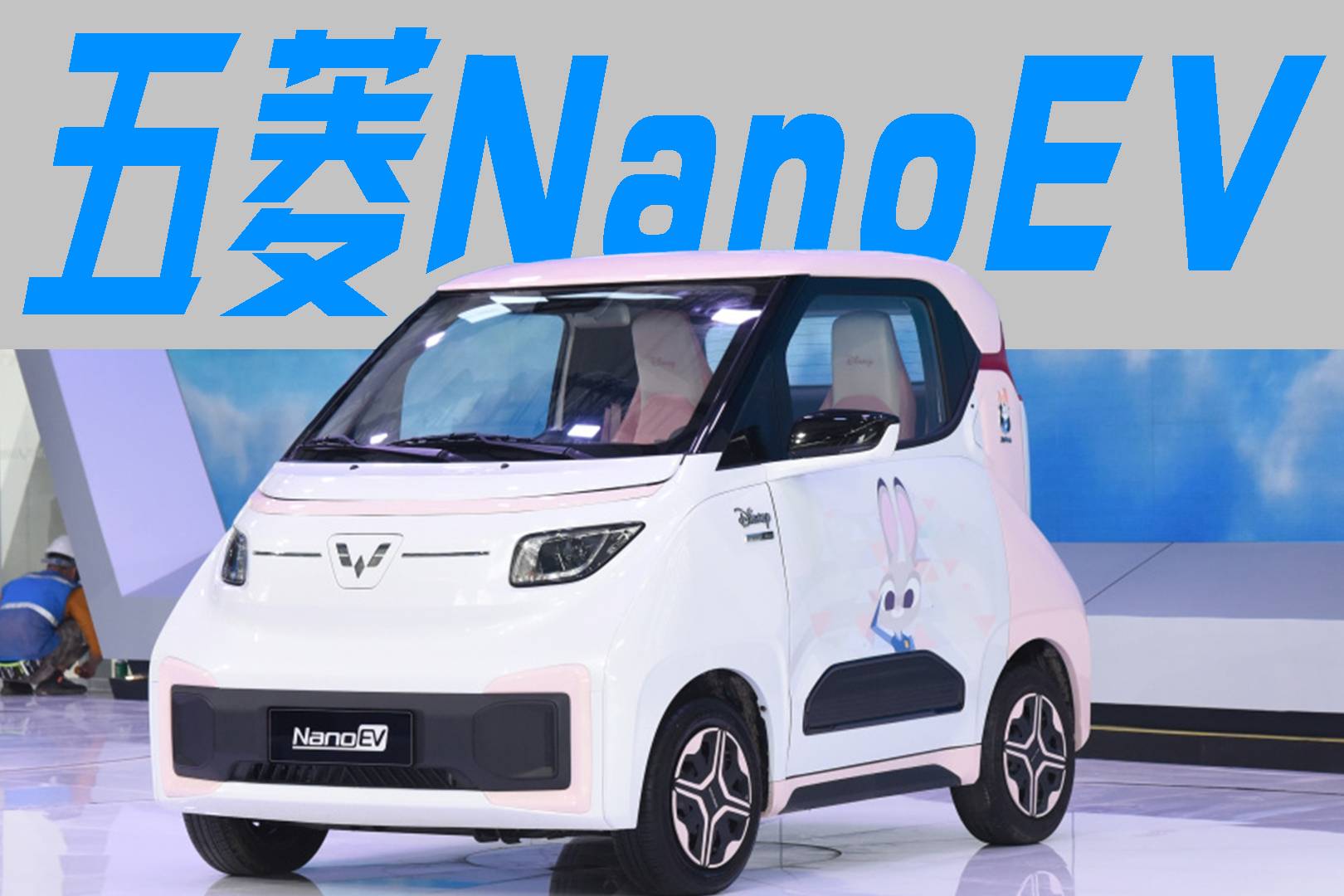 主打兩座概念，五菱NanoEV迪士尼瘋狂動(dòng)物城限定款