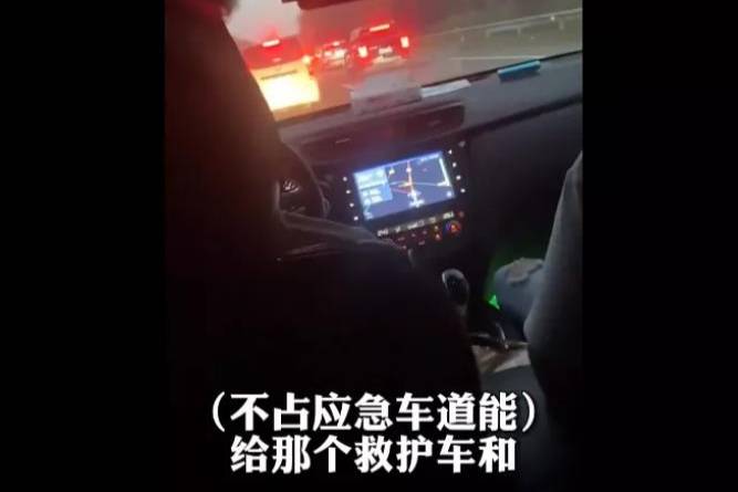 男子舉報占用應急車道違法車輛超百臺，網友：敢怒敢言干的漂亮！