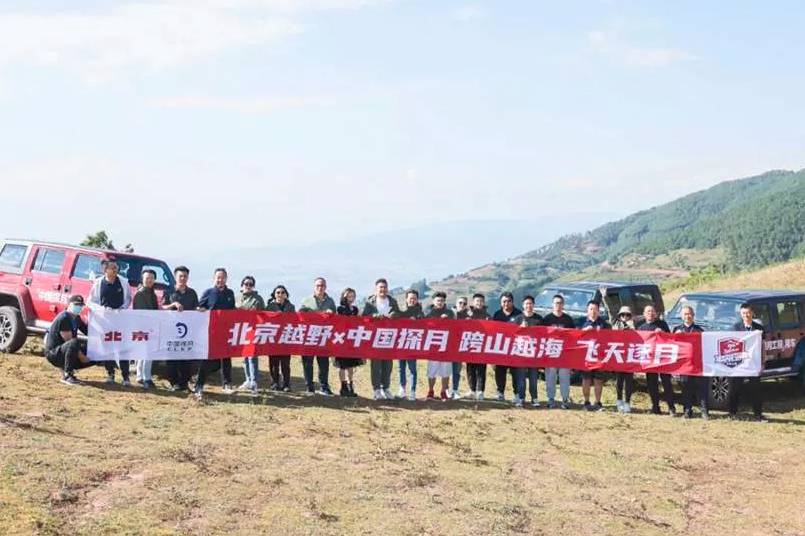 使命召喚VIII·月壤之約，北京越野的“越野革命”是什么？