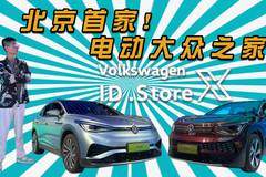 亚北车生活
