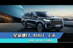 汽车消费网
