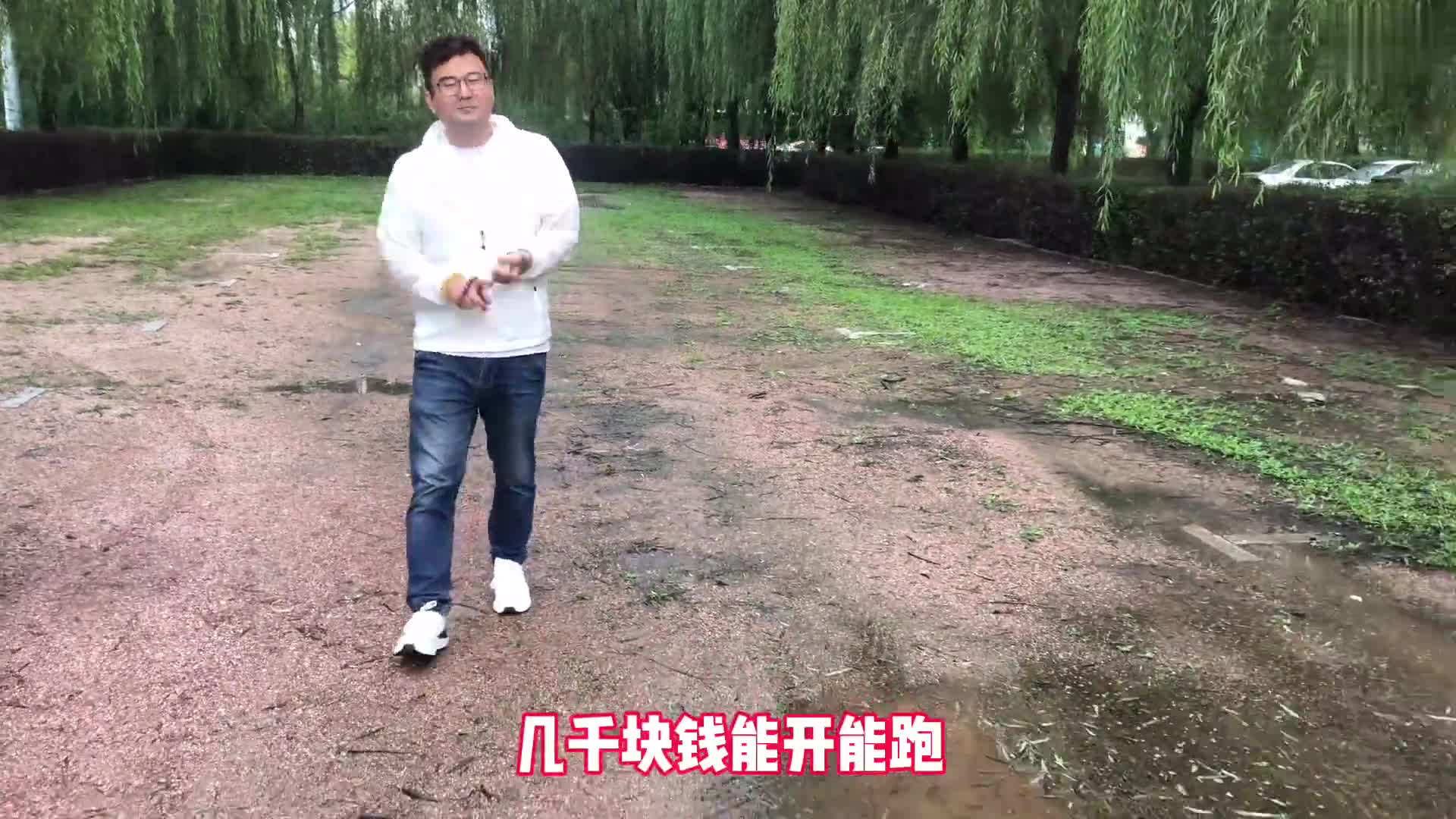 小伙花幾千塊錢買輛二手車，省油耐用、保養(yǎng)還便宜！還要啥自行車