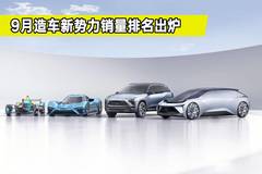 嘻哈车