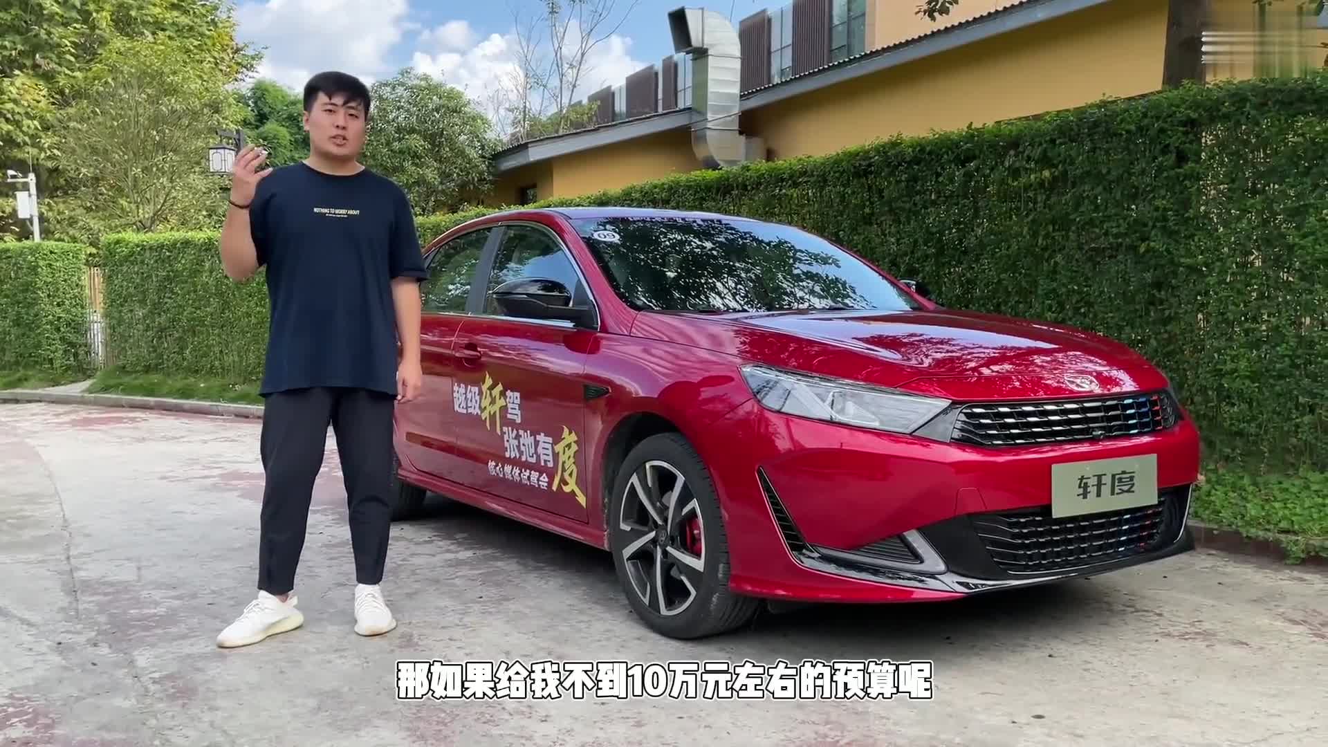 越級(jí)配置加持，年輕人的第一輛車不妨看看凱翼軒度~